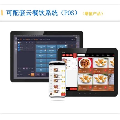 昀航 云PMS酒店管理軟件連鎖酒店管理系統微信訂房微信營銷平臺