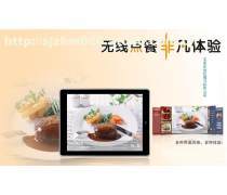 酒店餐飲管理系統(tǒng)優(yōu)質商家置頂推薦產(chǎn)品