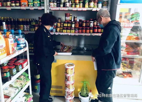 烏拉特前旗24日市場(chǎng)監(jiān)管領(lǐng)域常態(tài)化疫情防控動(dòng)態(tài)