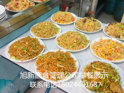 三水區(qū)各企業(yè) 學(xué)校食堂承包,旭新膳食食品安全管理規(guī)范
