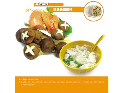 遼寧可賴的事緣吉祥餛飩招商加盟公司推薦:加盟餛飩-沈陽梵吉盤古餐飲管理提供遼寧可賴的事緣吉祥餛飩招商加盟公司推薦:加盟餛飩的相關介紹、產品、服務、圖片、價格事緣吉祥餛飩、事緣吉祥、吉祥餛飩加盟店、餛飩加盟店、餛飩創業加盟、