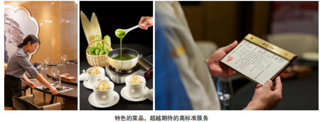 融自然之材呈節氣美食，揚飲食文化創行業新高——訪廣東融苑餐飲管理創始人黃柏