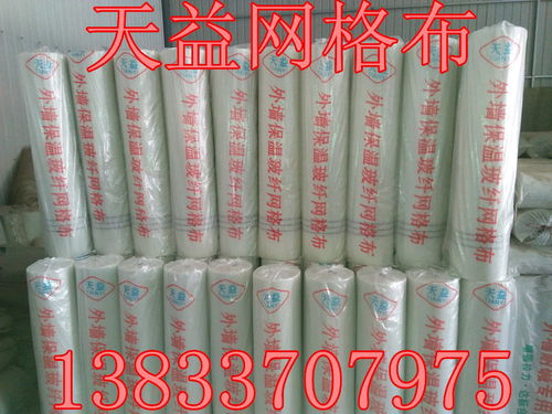 探析任丘市天益玻纖制品廠工地網格布 價格、廠家與批發全解析